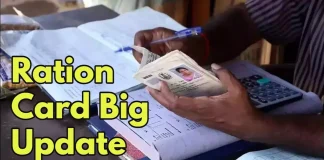 Ration Card : How to find out if someone else is taking ration in your name? Ration Card : How to find out if someone else is taking ration in your name?