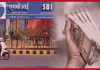 SBI FD Rates : State Bank cuts FD interest rates, know how much interest you will get now SBI FD Rates : State Bank cuts FD interest rates, know how much interest you will get now