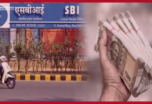 SBI FD Rates : State Bank cuts FD interest rates, know how much interest you will get now SBI FD Rates : State Bank cuts FD interest rates, know how much interest you will get now