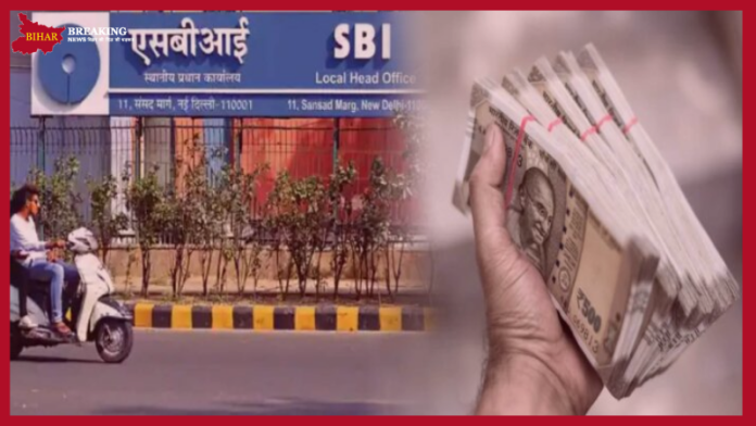SBI FD Rates : State Bank cuts FD interest rates, know how much interest you will get now