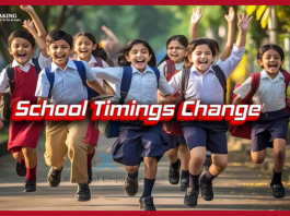 School Time Changed: After summer vacation, school time has changed, education department has issued instructions