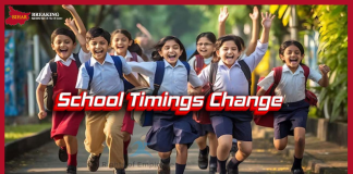 School Time Changed: After summer vacation, school time has changed, education department has issued instructions School Time Changed: After summer vacation, school time has changed, education department has issued instructions