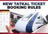 IRCTC Tatkal Ticket News: Online ticket will be booked instantly as soon as the seat is seen vacant, confirmed seat will be available in Tatkal quota! IRCTC Tatkal Ticket News: Online ticket will be booked instantly as soon as the seat is seen vacant, confirmed seat will be available in Tatkal quota!