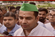 Bihar Breaking News! लालू ने तेज प्रताप को पार्टी से किया था बाहर, अब RJD ने जारी किया पत्र, जानिए क्या लिखा Bihar Breaking News! लालू ने तेज प्रताप को पार्टी से किया था बाहर, अब RJD ने जारी किया पत्र, जानिए क्या लिखा