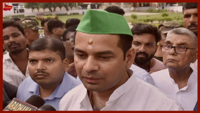 Bihar Breaking News! लालू ने तेज प्रताप को पार्टी से किया था बाहर, अब RJD ने जारी किया पत्र, जानिए क्या लिखा Bihar Breaking News! लालू ने तेज प्रताप को पार्टी से किया था बाहर, अब RJD ने जारी किया पत्र, जानिए क्या लिखा