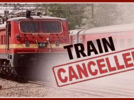 Train Cancelled : जून-जुलाई में कई ट्रेनें रहेंगी रद्द, कई के रूट बदल गए, देखें लिस्ट