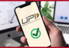 UPI Lite: Transactions will be easy, make payments to anyone without entering PIN; Know the process and payment limit UPI Lite: Transactions will be easy, make payments to anyone without entering PIN; Know the process and payment limit