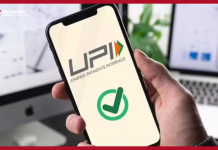 UPI Lite: Transactions will be easy, make payments to anyone without entering PIN; Know the process and payment limit UPI Lite: Transactions will be easy, make payments to anyone without entering PIN; Know the process and payment limit