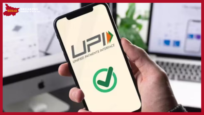 UPI Lite: Transactions will be easy, make payments to anyone without entering PIN; Know the process and payment limit UPI Lite: Transactions will be easy, make payments to anyone without entering PIN; Know the process and payment limit