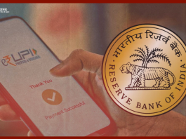 UPI Rules Changed : There will be a charge for sending more than 3000 rupees through UPI, the government changed the rules