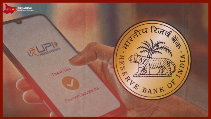 UPI Rules Changed : There will be a charge for sending more than 3000 rupees through UPI, the government changed the rules UPI Rules Changed : There will be a charge for sending more than 3000 rupees through UPI, the government changed the rules