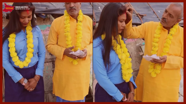 Viral video : When the student did not pay the fees, the teacher married her, know what is the truth : When the student did not pay the fees, the teacher married her, know what is the truth