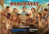 Panchayat 4X Review: Who won the Phulera election? Fans were shocked to see the new season Panchayat 4X Review: Who won the Phulera election? Fans were shocked to see the new season