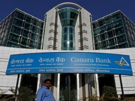 लाखों ग्राहकों के लिए खुशखबरी! इस सरकारी बैंक का बड़ा फैसला