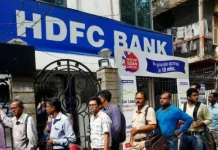 HDFC बैंक के ग्राहकों को बड़ा झटका! इस तारीख से बढ़ जाएगा सर्विस चार्ज HDFC बैंक के ग्राहकों को बड़ा झटका! इस तारीख से बढ़ जाएगा सर्विस चार्ज