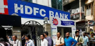 HDFC बैंक के ग्राहकों को बड़ा झटका! इस तारीख से बढ़ जाएगा सर्विस चार्ज HDFC बैंक के ग्राहकों को बड़ा झटका! इस तारीख से बढ़ जाएगा सर्विस चार्ज