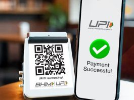 Tax on UPI Payment : If someone sends you Rs 50,000 through UPI, will it also be taxed? See the rules