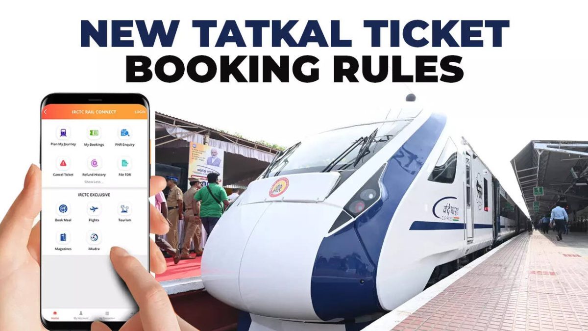 Alert for railway passengers! The method of booking Tatkal tickets has changed; know the new rule here