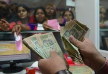 The hassle of minimum balance is over, know how much the banks used to earn from it The hassle of minimum balance is over, know how much the banks used to earn from it