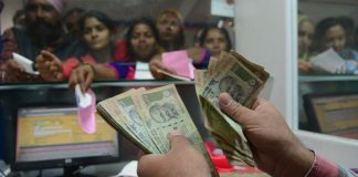 The hassle of minimum balance is over, know how much the banks used to earn from it The hassle of minimum balance is over, know how much the banks used to earn from it