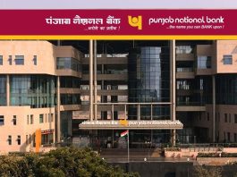 PNB Minimum Balance Changers : Customers are happy with this decision of PNB, be it village or city, there will be no penalty for not having minimum balance