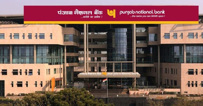 PNB Minimum Balance Changers : Customers are happy with this decision of PNB, be it village or city, there will be no penalty for not having minimum balance