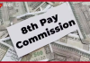 8th Pay Commission: Central government employees’ salary will increase by up to 34%! See report 8th Pay Commission: Central government employees' salary will increase by up to 34%! See report