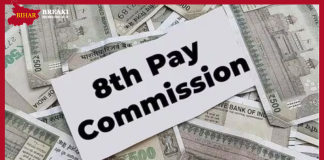 8th Pay Commission: Central government employees’ salary will increase by up to 34%! See report 8th Pay Commission: Central government employees' salary will increase by up to 34%! See report