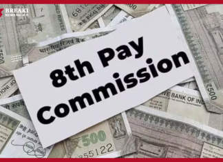 8th Pay Commission: Central government employees’ salary will increase by up to 34%! See report 8th Pay Commission: Central government employees' salary will increase by up to 34%! See report