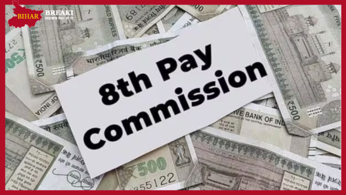 8th Pay Commission: Central government employees' salary will increase by up to 34%! See report