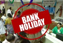 Bank holiday today : Is the bank open or closed today? Check the holiday list first, otherwise you will have to return empty handed Bank Holidays: Timing of banks will change, now banks will remain closed for 2 days in a week, work will be done for 5 days