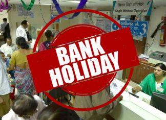 Bank Holidays: Timing of banks will change, now banks will remain closed for 2 days in a week, work will be done for 5 days Bank Holidays: Timing of banks will change, now banks will remain closed for 2 days in a week, work will be done for 5 days