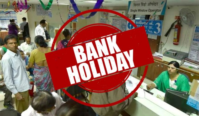 Bank holiday today : Is the bank open or closed today? Check the holiday list first, otherwise you will have to return empty handed Bank holiday today : Is the bank open or closed today? Check the holiday list first, otherwise you will have to return empty handed
