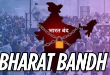 Bharat Bandh Today : Will banks remain closed on July 9? ‘Bharat Bandh’ call today, 25 crore people will participate! Bharat Bandh Today : Will banks remain closed on July 9? 'Bharat Bandh' call today, 25 crore people will participate!