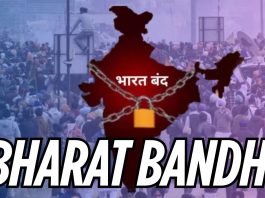 Bharat Bandh Today : Will banks remain closed on July 9? 'Bharat Bandh' call today, 25 crore people will participate!