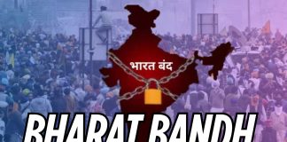 Bharat Bandh Today : Will banks remain closed on July 9? ‘Bharat Bandh’ call today, 25 crore people will participate! Bharat Bandh Today : Will banks remain closed on July 9? 'Bharat Bandh' call today, 25 crore people will participate!