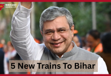 Good News! Railway Minister gave the gift of 5 new trains to Bihar, know on which route these trains will run Good News! Railway Minister gave the gift of 5 new trains to Bihar, know on which route these trains will run