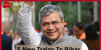 Good News! Railway Minister gave the gift of 5 new trains to Bihar, know on which route these trains will run Good News! Railway Minister gave the gift of 5 new trains to Bihar, know on which route these trains will run