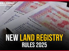Property Registry Rules: Good news! Now women will get a discount of Rs 1 lakh on property registration in their name.