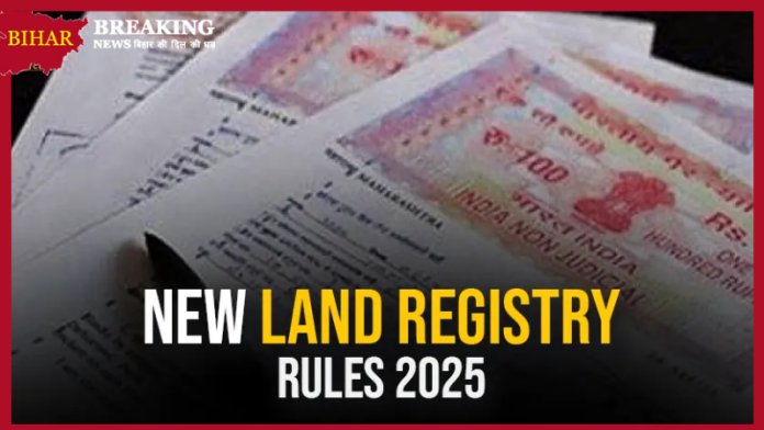 Property Registry Rules: Good news! Now women will get a discount of Rs 1 lakh on property registration in their name.