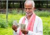 Government Scheme : Farmers will get up to Rs 18,000 in their bank accounts, this scheme of Bihar government is very useful, know how to avail the benefits Government Scheme : Farmers will get up to Rs 18,000 in their bank accounts, this scheme of Bihar government is very useful, know how to avail the benefits