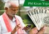 PM Kisan 20th Installment Date: Where did the 2,000 rupees get stuck? The 20th installment of PM Kisan Yojana may come on this day, check it like this PM Kisan 20th Installment: Where did the 2000 rupees get stuck? If this work is not done after e-kyc, then the 20th installment of PM Kisan will stop