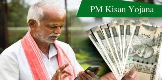 PM Kisan 20th Installment Date: Where did the 2,000 rupees get stuck? The 20th installment of PM Kisan Yojana may come on this day, check it like this PM Kisan 20th Installment: Where did the 2000 rupees get stuck? If this work is not done after e-kyc, then the 20th installment of PM Kisan will stop