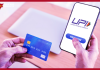 UPI Credit Card : Use credit card like this, you will get reward on UPI transaction UPI Credit Card : Use credit card like this, you will get reward on UPI transaction