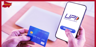 UPI Credit Card : Use credit card like this, you will get reward on UPI transaction UPI Credit Card : Use credit card like this, you will get reward on UPI transaction