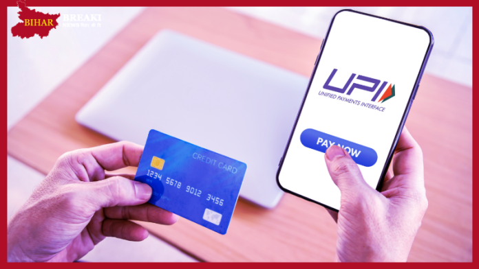 UPI Credit Card : Use credit card like this, you will get reward on UPI transaction