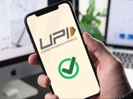 Rule Change : New UPI rules will be implemented from August 1, there will be 5 changes, it will have a direct impact on the pocket