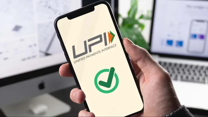 Rule Change : New UPI rules will be implemented from August 1, there will be 5 changes, it will have a direct impact on the pocket Rule Change : New UPI rules will be implemented from August 1, there will be 5 changes, it will have a direct impact on the pocket