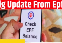 EPFO gave a big update, check PF balance and passbook on DigiLocker too EPFO gave a big update, check PF balance and passbook on DigiLocker too