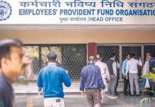 PF Withdrawal Rule : Big news for home buyers, now you can withdraw up to 90 percent of the funds for down payment or EMI EPFO Rules : How to change surname in EPFO account after marriage? Know the complete process here